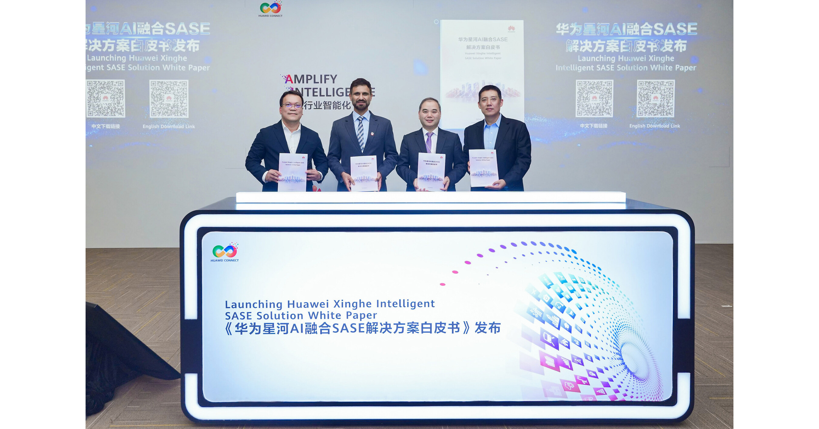 technologies numériques : huawei et ses partenaires lancent conjointement une solution de distribution intelligente pour renforcer l'intelligence de l'énergie électrique